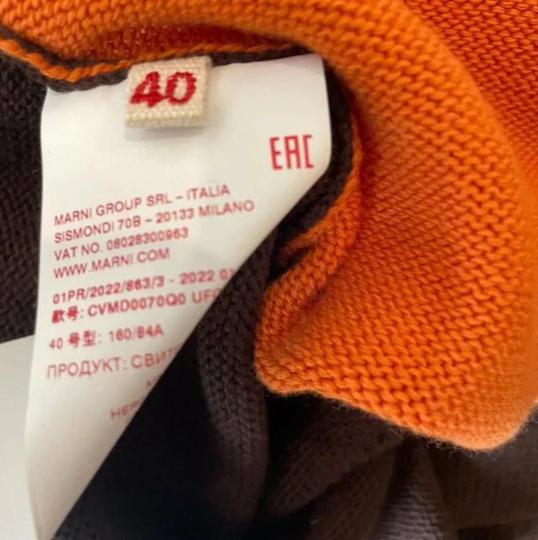 Marni Orange & Brown Logo V-Neck Sweater - Image 3